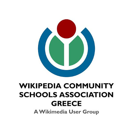 Wikipedia_Community_Schools_Association_Greece