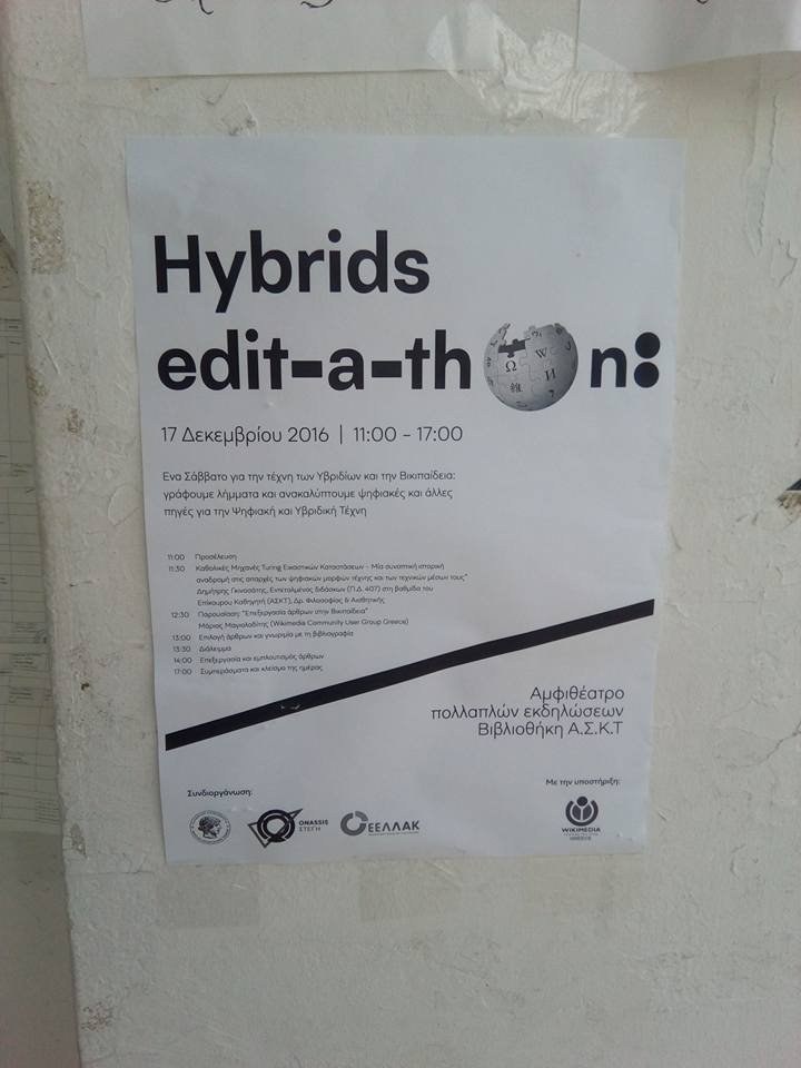 hybrids-3